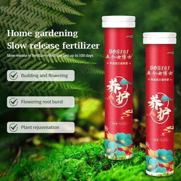 🎅🔥2024 Hot Sale $16.99🎄🎉Home Gardening Universal Slow-Release Tablet Organic Fertilizer (22 PCS)（50% OFF）